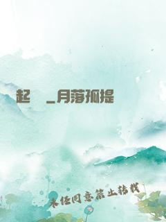 劍起蒼黃