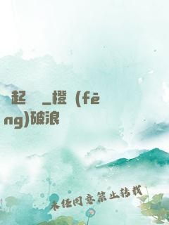 劍起蒼黃