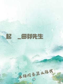 劍起蒼黃