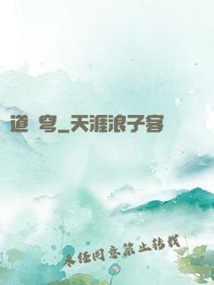 劍道蒼穹