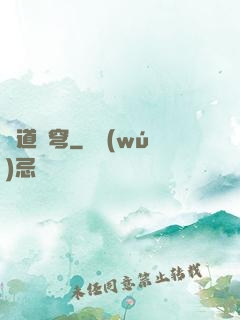 劍道蒼穹