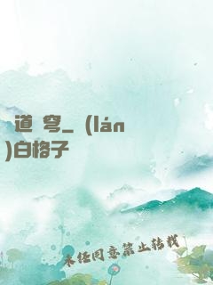 劍道蒼穹