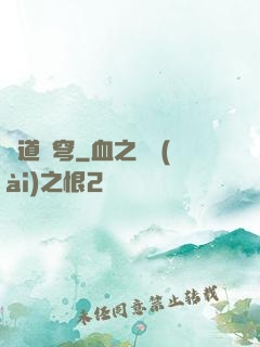 劍道蒼穹