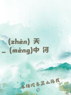 劍鎮(zhèn)諸天