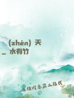 劍鎮(zhèn)諸天