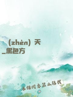 劍鎮(zhèn)諸天