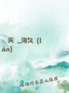 劍開天門