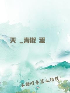 劍開天門