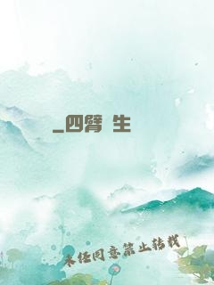 劍靈