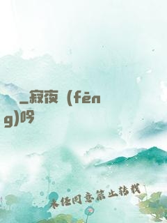 劍靈