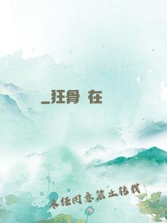 劍靈