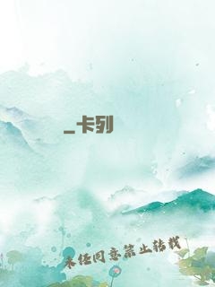 劍頌