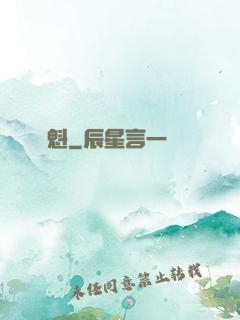 劍魁