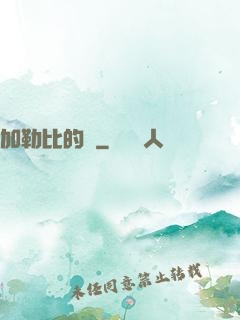 加勒比的夢