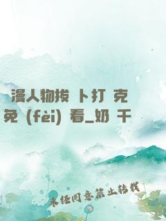 動漫人物拔蘿卜打撲克免費(fèi)觀看