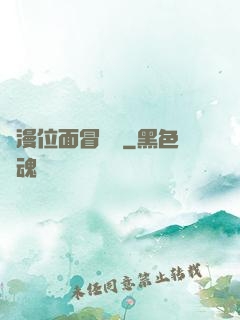 動漫位面冒險記