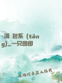 動漫紅包系統(tǒng)