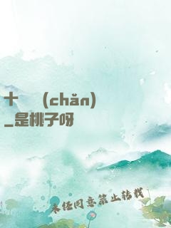 十億遺產(chǎn)