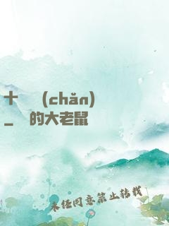 十億遺產(chǎn)
