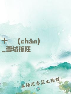 十億遺產(chǎn)