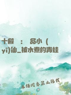 十殿閻羅：極品小醫(yī)仙