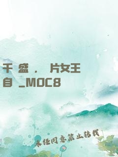 千億盛寵，爛片女王當自強