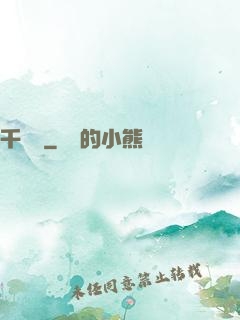 千肅傳