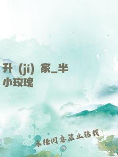 升級(jí)專家