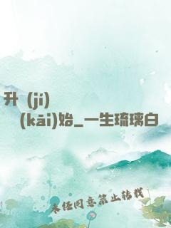 升級(jí)從獵殺詭異開(kāi)始