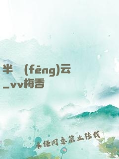 半島風(fēng)云