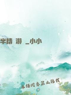 半精靈游俠