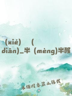 協(xié)議錨點(diǎn)