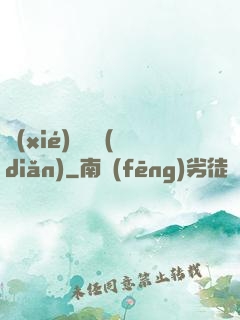 協(xié)議錨點(diǎn)