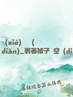 協(xié)議錨點(diǎn)