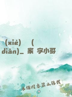 協(xié)議錨點(diǎn)