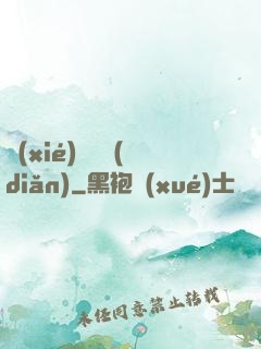 協(xié)議錨點(diǎn)