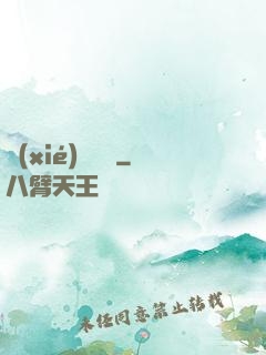 協(xié)議錨點