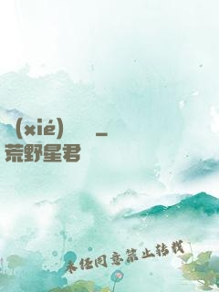協(xié)議錨點