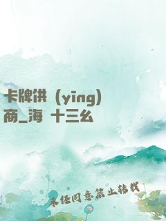 卡牌供應(yīng)商