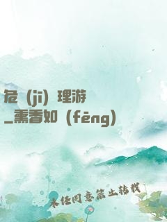 危機(jī)處理游戲