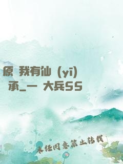 原來我有仙醫(yī)傳承
