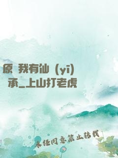 原來我有仙醫(yī)傳承