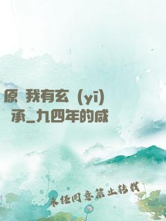 原來我有玄醫(yī)傳承