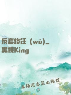 反套路任務(wù)