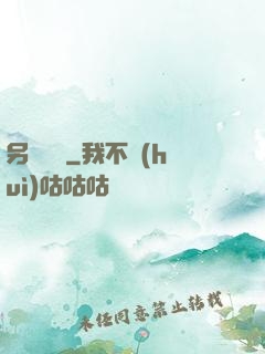 另類藥師