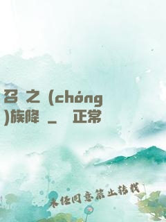 召喚之蟲(chóng)族降臨