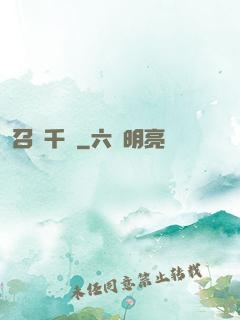 召喚千軍