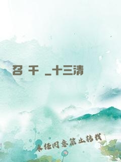 召喚千軍