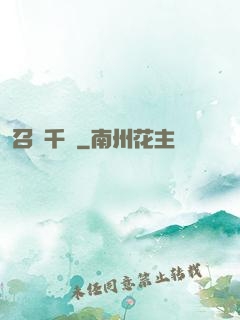 召喚千軍