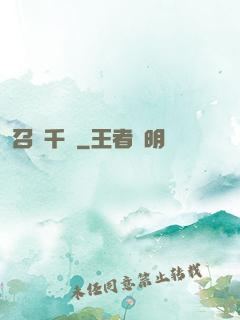 召喚千軍